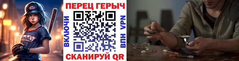 Героин белый  Купить где  Сосновка 