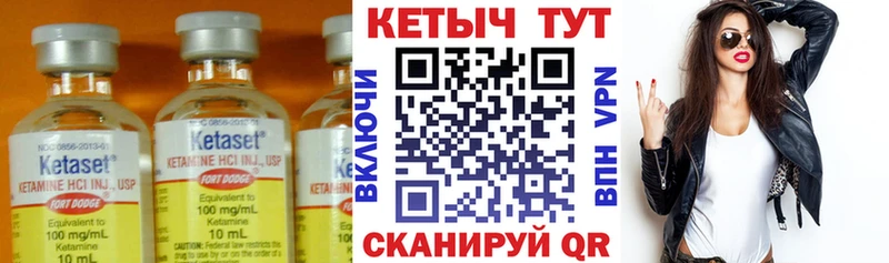 Купить где  Сосновка  Кетамин ketamine 