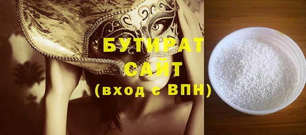 ALPHA-PVP Приозерск