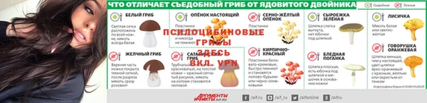 героин Протвино