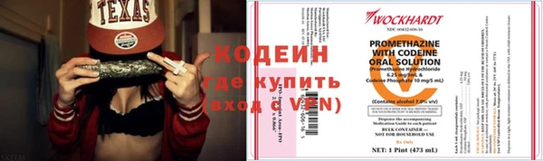 героин Протвино