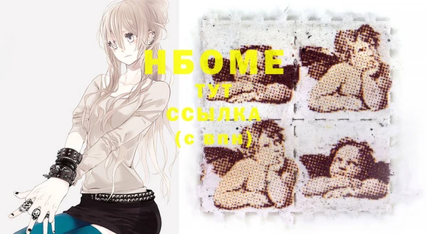 ALPHA-PVP Приозерск