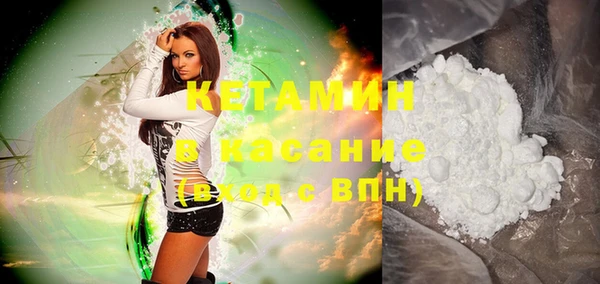 ALPHA-PVP Приозерск