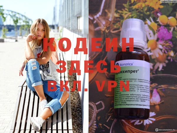 ALPHA-PVP Приозерск