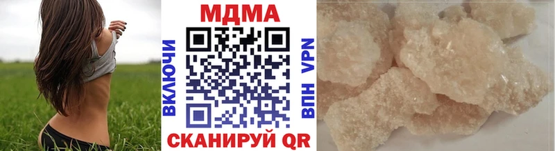 MDMA VHQ  Купить где  Сосновка 