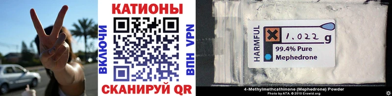 Купить где  Сосновка  Мефедрон 4 MMC 