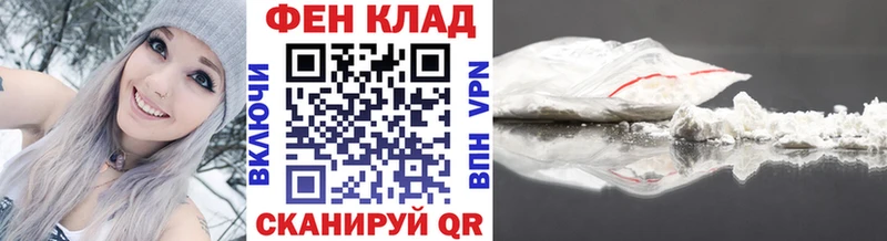 Первитин кристалл  Купить  Сосновка 