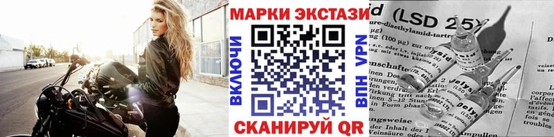 Купить закладки  Сосновка  Марки N-bome 1,8мг 