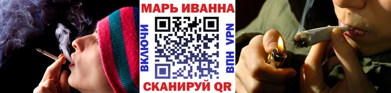 Марихуана семена  Купить  Сосновка 